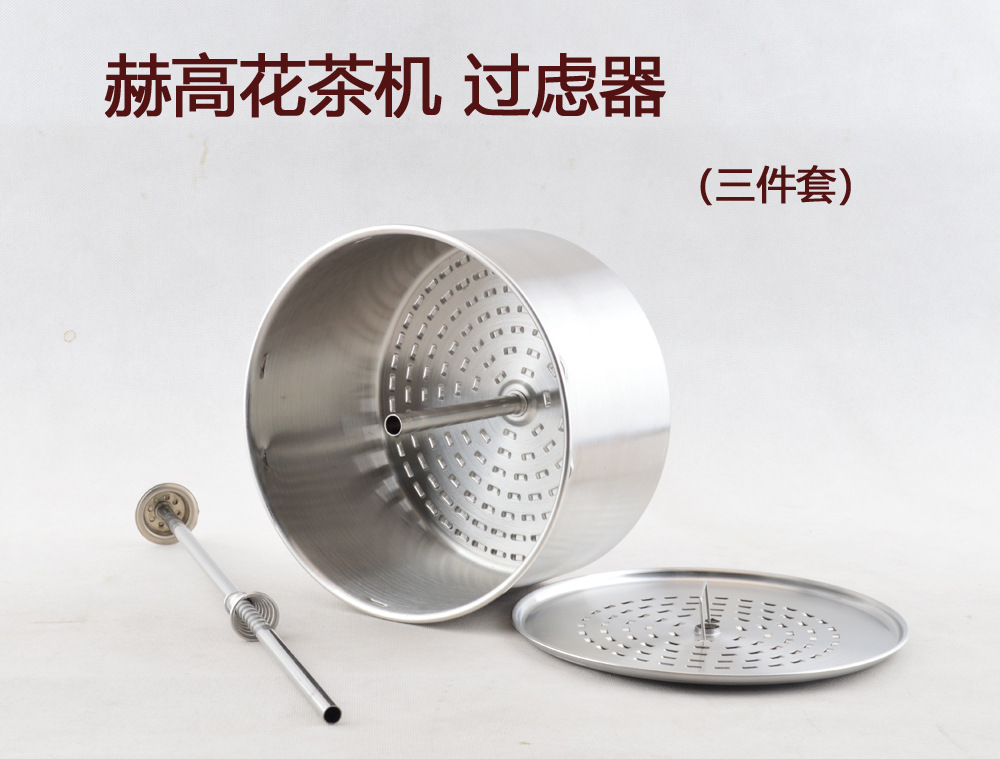 Coffee Tea Hong Kong - Máquina de té perfumada multifuncional estilo