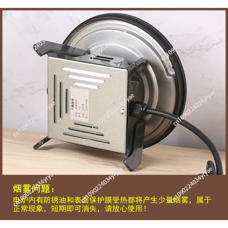 Estufa Eléctrica Estilo Hong K - Coffee Tea Hong Kong reseña y precio